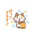 動く！三毛猫のミケさん 年賀版（個別スタンプ：19）