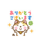 動く！三毛猫のミケさん 年賀版（個別スタンプ：21）