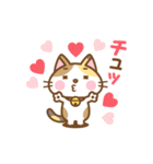 動く！三毛猫のミケさん 年賀版（個別スタンプ：22）