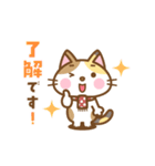 動く！三毛猫のミケさん 年賀版（個別スタンプ：23）