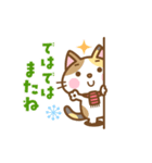 動く！三毛猫のミケさん 年賀版（個別スタンプ：24）