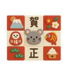 年末年始◎3Dお馬さんスタンプ #2026（個別スタンプ：1）