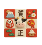 年末年始◎3Dお馬さんスタンプ #2026（個別スタンプ：2）