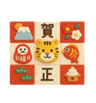 年末年始◎3Dお馬さんスタンプ #2026（個別スタンプ：3）