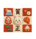 年末年始◎3Dお馬さんスタンプ #2026（個別スタンプ：4）