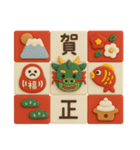 年末年始◎3Dお馬さんスタンプ #2026（個別スタンプ：5）