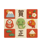 年末年始◎3Dお馬さんスタンプ #2026（個別スタンプ：6）