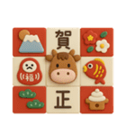 年末年始◎3Dお馬さんスタンプ #2026（個別スタンプ：7）