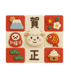 年末年始◎3Dお馬さんスタンプ #2026（個別スタンプ：8）