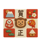 年末年始◎3Dお馬さんスタンプ #2026（個別スタンプ：9）