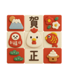 年末年始◎3Dお馬さんスタンプ #2026（個別スタンプ：10）