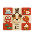 年末年始◎3Dお馬さんスタンプ #2026（個別スタンプ：11）