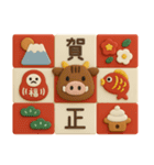 年末年始◎3Dお馬さんスタンプ #2026（個別スタンプ：12）