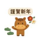 年末年始◎3Dお馬さんスタンプ #2026（個別スタンプ：13）