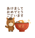 年末年始◎3Dお馬さんスタンプ #2026（個別スタンプ：15）