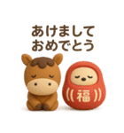 年末年始◎3Dお馬さんスタンプ #2026（個別スタンプ：17）