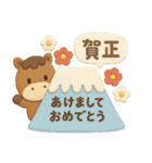 年末年始◎3Dお馬さんスタンプ #2026（個別スタンプ：18）