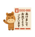 年末年始◎3Dお馬さんスタンプ #2026（個別スタンプ：20）