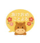 年末年始◎3Dお馬さんスタンプ #2026（個別スタンプ：21）