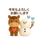 年末年始◎3Dお馬さんスタンプ #2026（個別スタンプ：23）