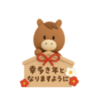 年末年始◎3Dお馬さんスタンプ #2026（個別スタンプ：24）