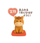 年末年始◎3Dお馬さんスタンプ #2026（個別スタンプ：25）