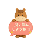 年末年始◎3Dお馬さんスタンプ #2026（個別スタンプ：26）