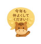 年末年始◎3Dお馬さんスタンプ #2026（個別スタンプ：28）