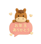 年末年始◎3Dお馬さんスタンプ #2026（個別スタンプ：29）