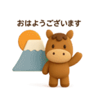 年末年始◎3Dお馬さんスタンプ #2026（個別スタンプ：31）