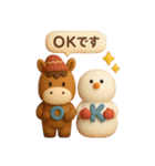 年末年始◎3Dお馬さんスタンプ #2026（個別スタンプ：33）