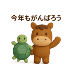 年末年始◎3Dお馬さんスタンプ #2026（個別スタンプ：34）