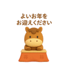 年末年始◎3Dお馬さんスタンプ #2026（個別スタンプ：36）
