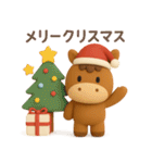 年末年始◎3Dお馬さんスタンプ #2026（個別スタンプ：37）