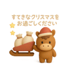 年末年始◎3Dお馬さんスタンプ #2026（個別スタンプ：38）