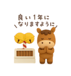 年末年始◎3Dお馬さんスタンプ #2026（個別スタンプ：40）