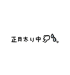 動く省スペース◎手書きメッセージ 2026（個別スタンプ：8）