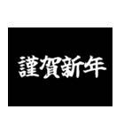 飛び出す！襖演出スタンプ【午年】（個別スタンプ：7）