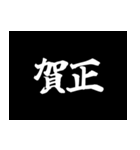 飛び出す！襖演出スタンプ【午年】（個別スタンプ：8）