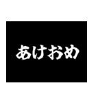 飛び出す！襖演出スタンプ【午年】（個別スタンプ：9）