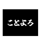 飛び出す！襖演出スタンプ【午年】（個別スタンプ：10）