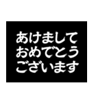 飛び出す！襖演出スタンプ【午年】（個別スタンプ：11）