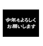 飛び出す！襖演出スタンプ【午年】（個別スタンプ：12）