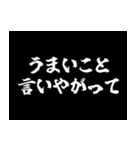 飛び出す！襖演出スタンプ【午年】（個別スタンプ：14）