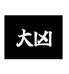 飛び出す！襖演出スタンプ【午年】（個別スタンプ：17）