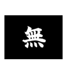 飛び出す！襖演出スタンプ【午年】（個別スタンプ：21）