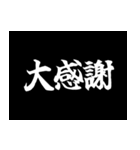 飛び出す！襖演出スタンプ【午年】（個別スタンプ：22）