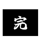 飛び出す！襖演出スタンプ【午年】（個別スタンプ：24）