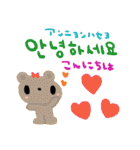 nenerin 日常会話スタンプ111韓国語（個別スタンプ：1）