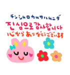 nenerin 日常会話スタンプ111韓国語（個別スタンプ：2）